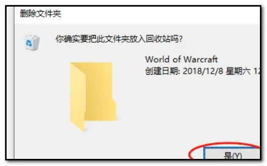 魔兽世界