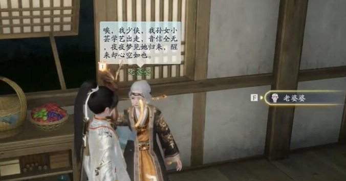 射雕