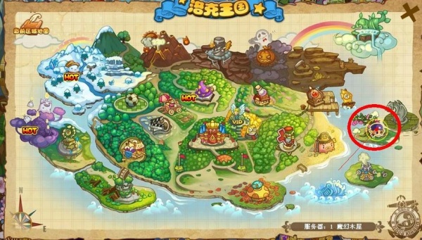 洛克王国