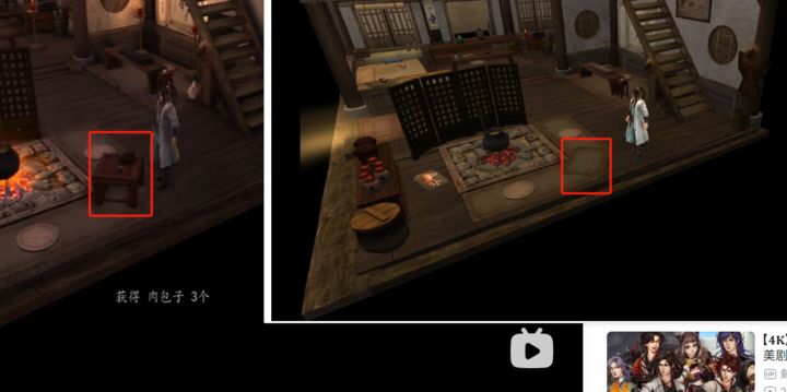 侠客风云传前传