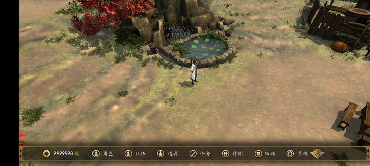 侠客风云传前传