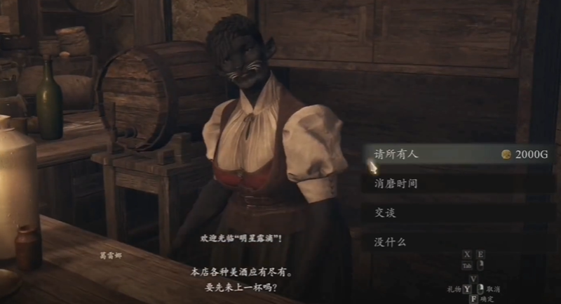龙之信条2