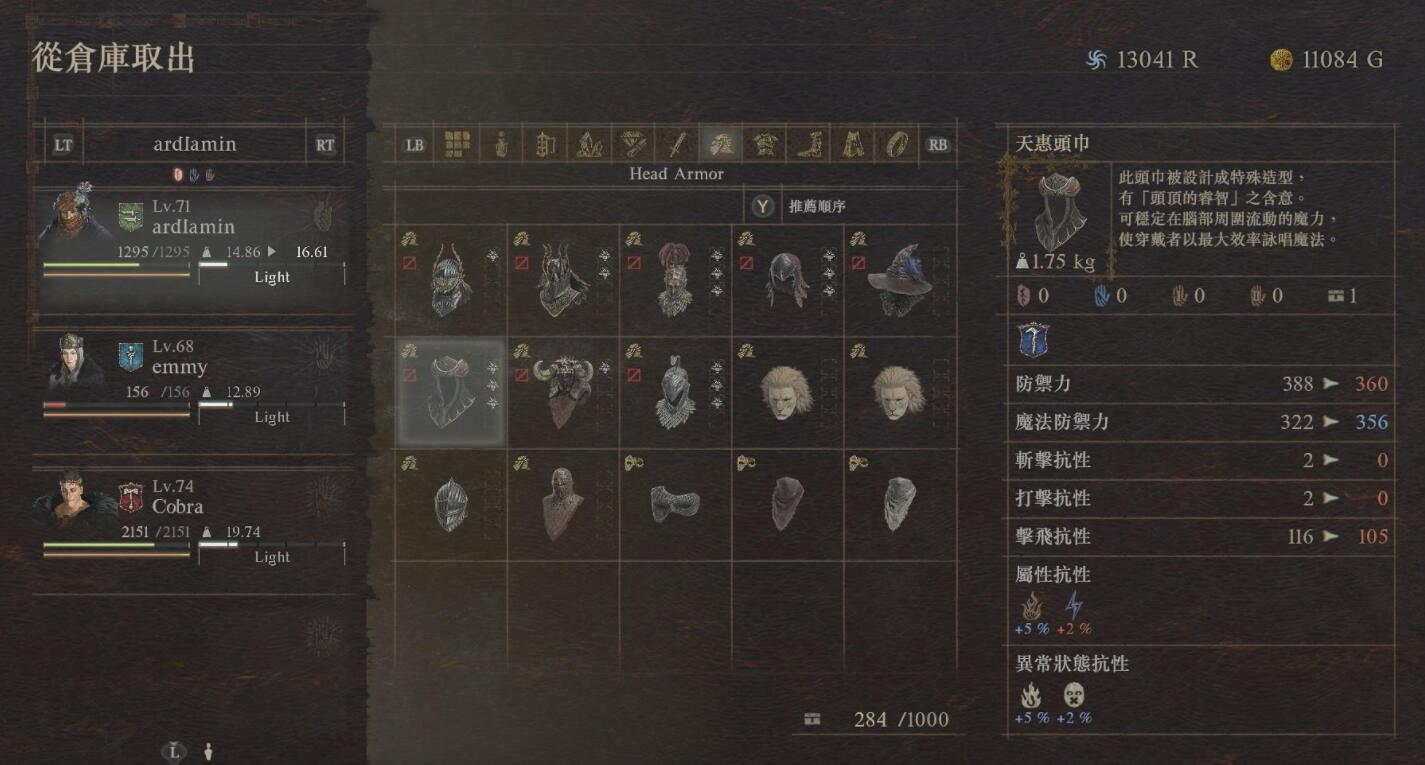 龙之信条2