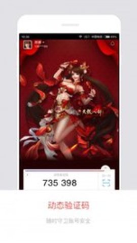 天龙八部畅易阁