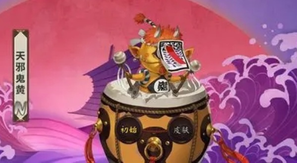 阴阳师