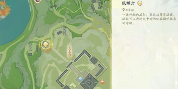 射雕