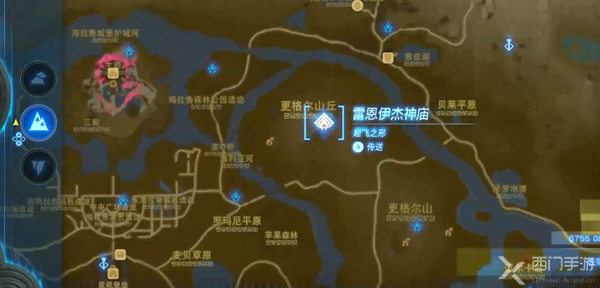 塞尔达传说王国之泪