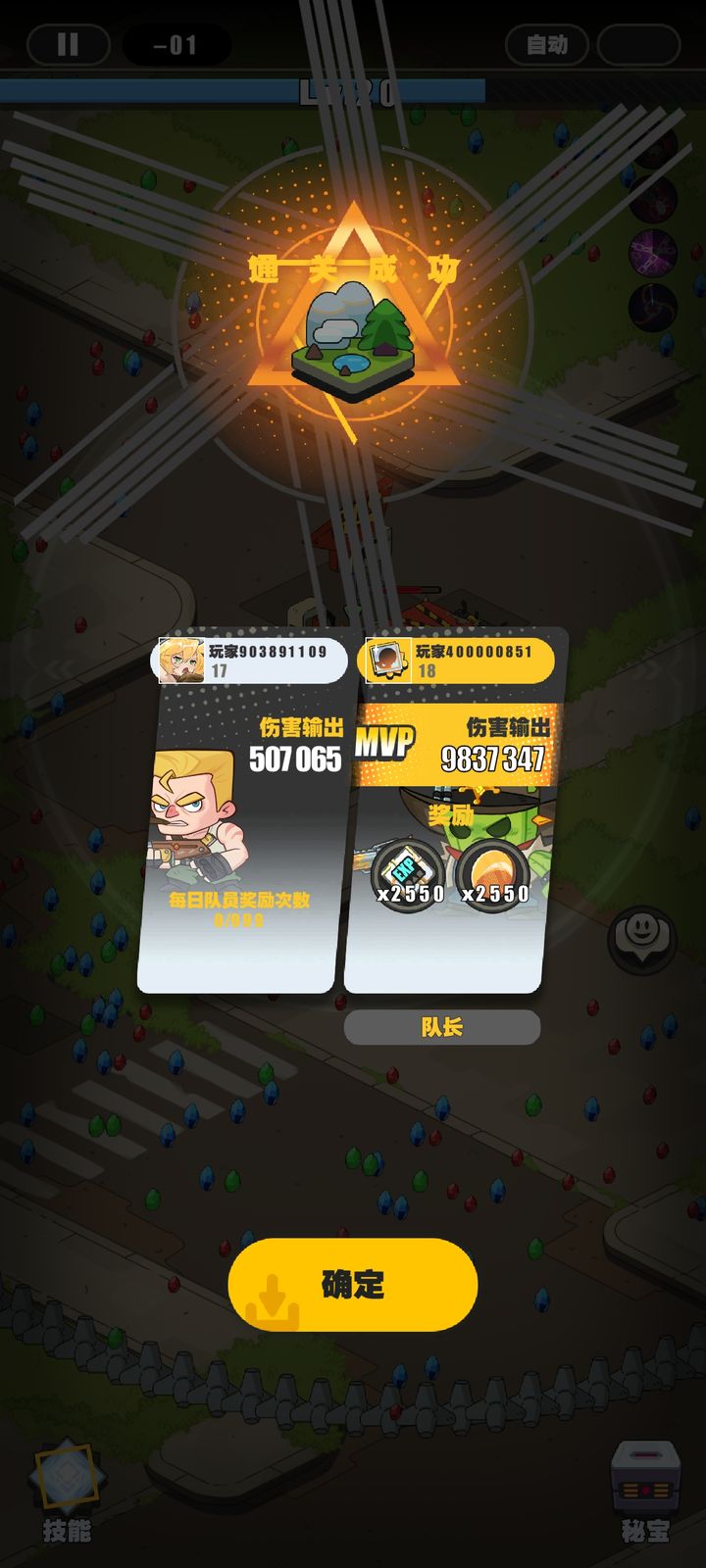 僵你鸡哔