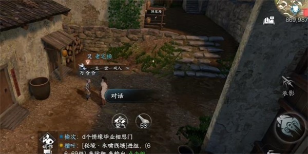 逆水寒