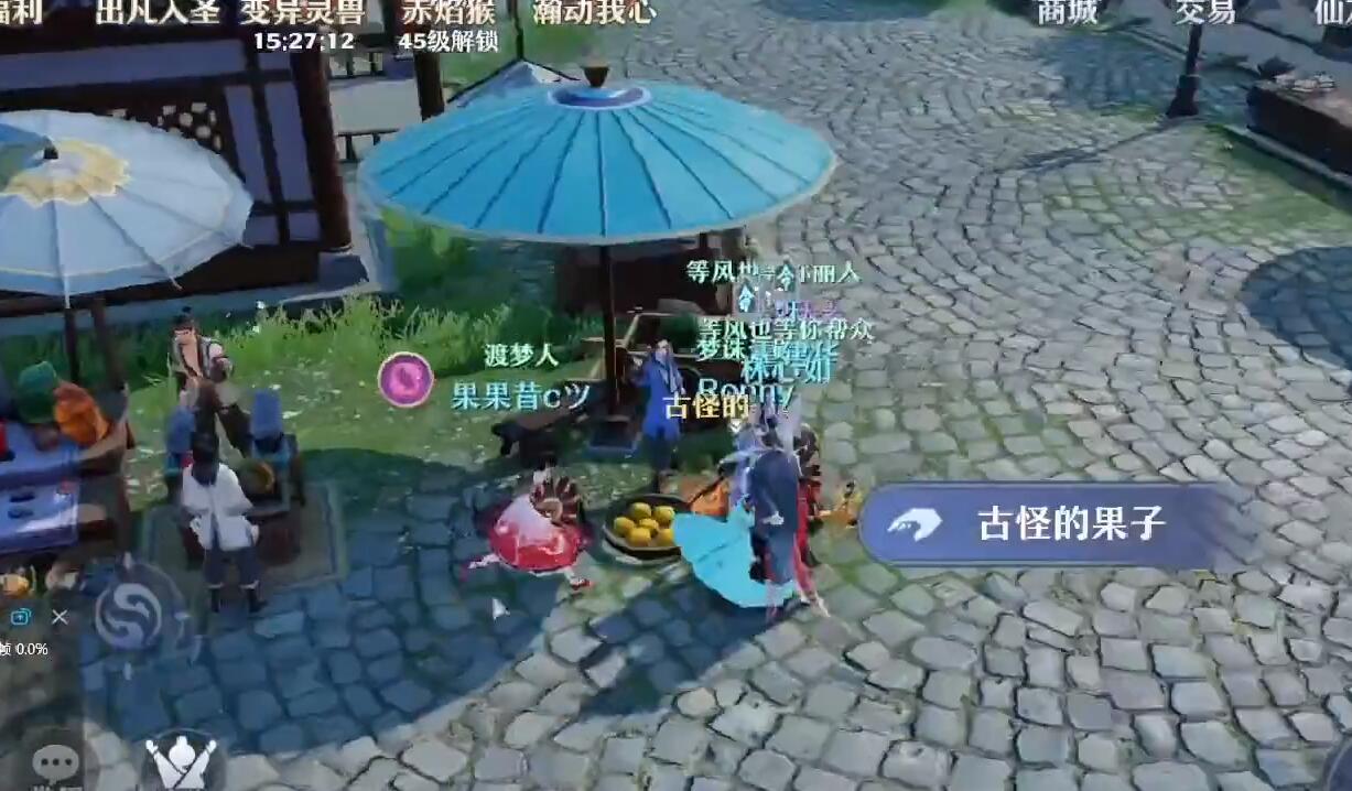 梦幻新诛仙