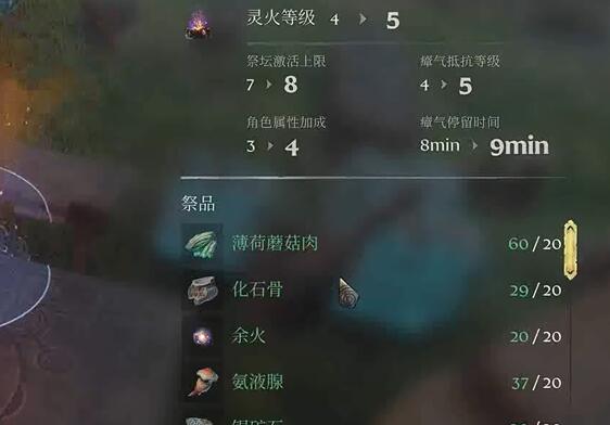 雾锁王国