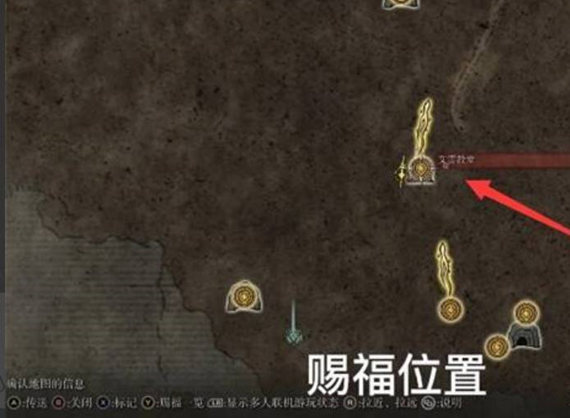 艾尔登法环