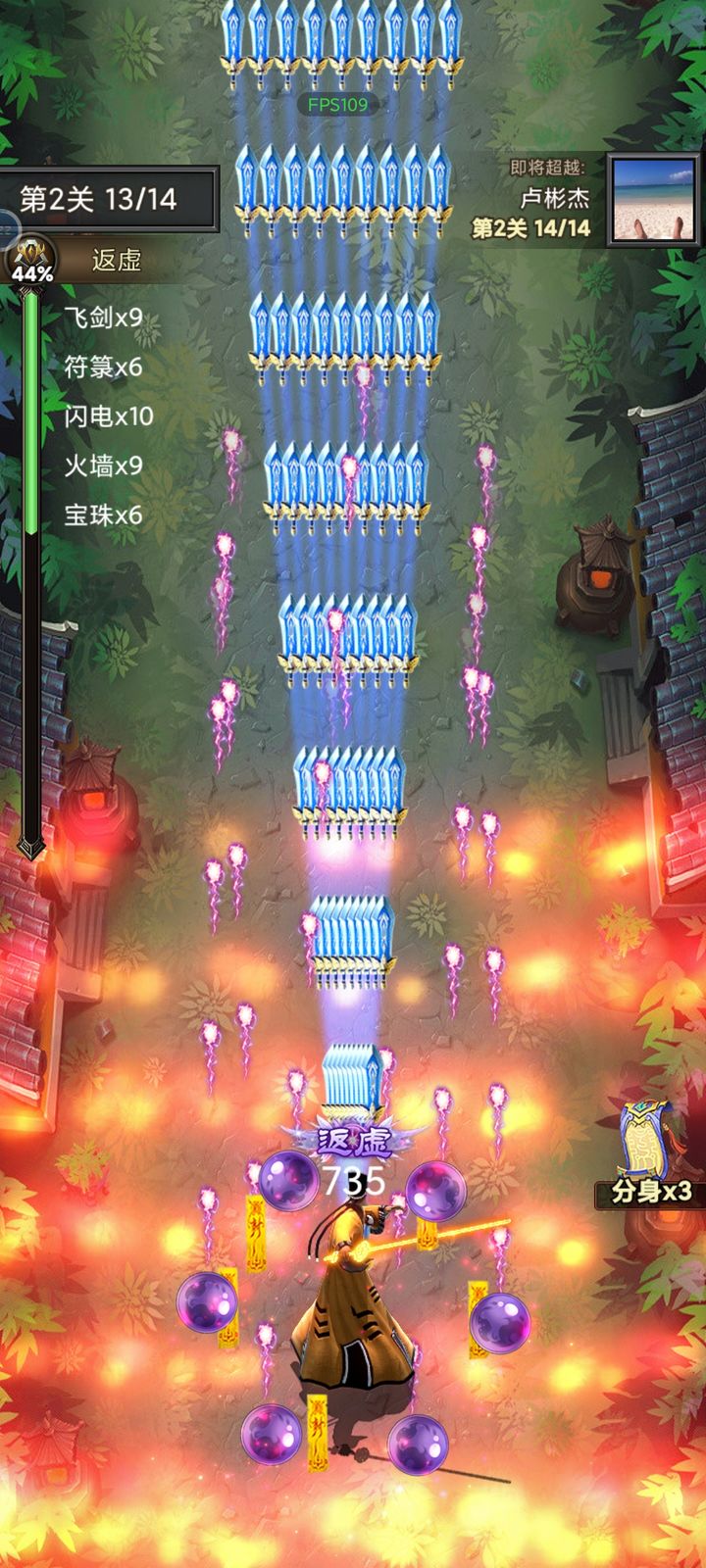 魔王再临