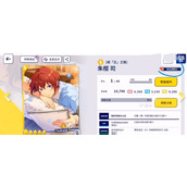 偶像梦幻祭2增加粉丝人数方法一览