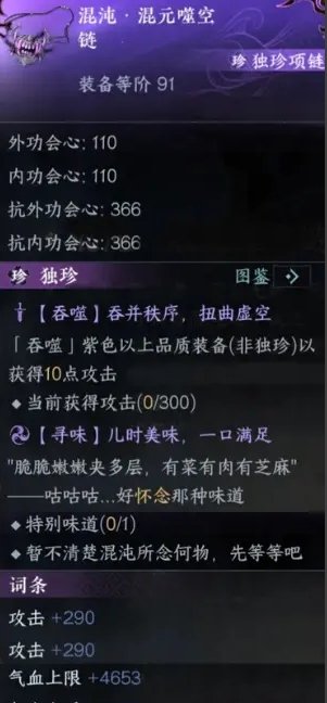 逆水寒