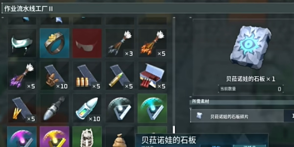 幻兽帕鲁伯乐眼镜怎么获取