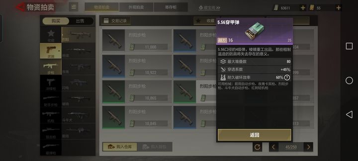 超凡先锋