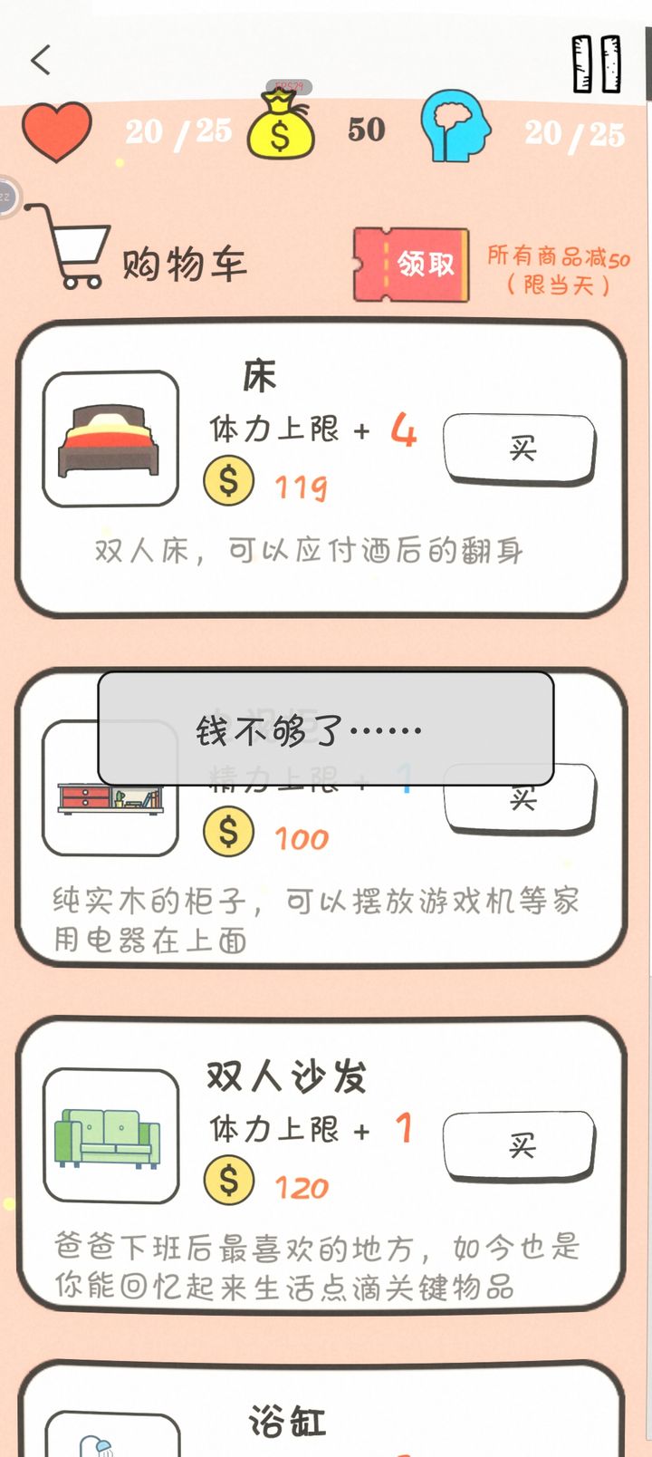 就叫它一天