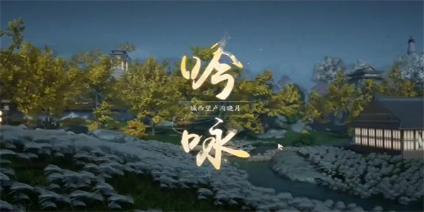 射雕