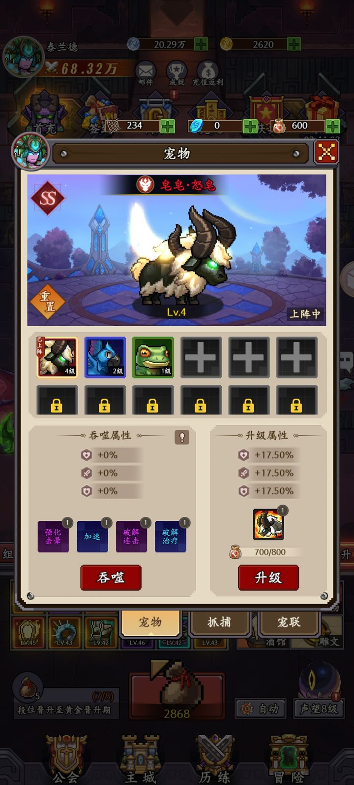部落大作战