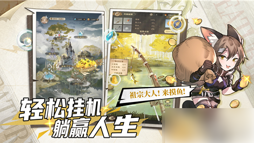 不朽家族