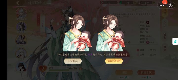 青鸾繁华录