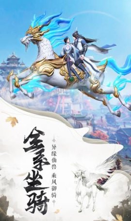 逆火苍穹之宸汐仙缘