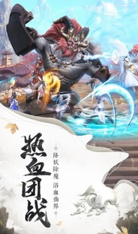 逆火苍穹之宸汐仙缘
