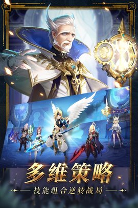 幻世录1手机模拟器