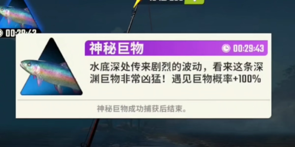 欢乐钓鱼大师钓鱼怎么玩