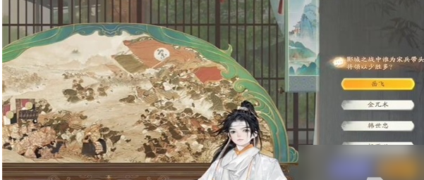 射雕
