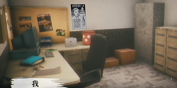 猛鬼大厦一楼的锁匠全结局