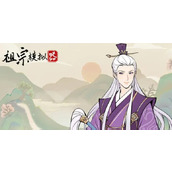 祖宗模拟器传承怎么选秀