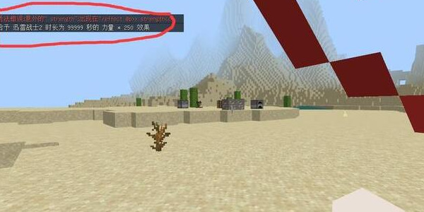 我的世界修改力量指令是什么