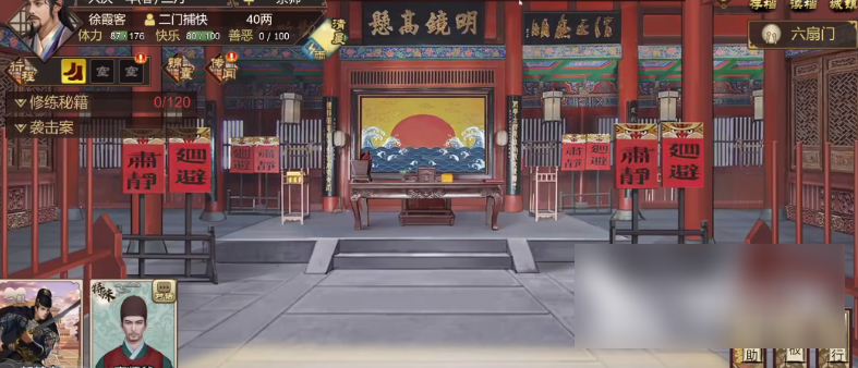 豪杰成长计划