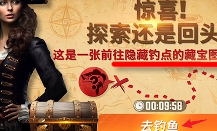 欢乐钓鱼大师