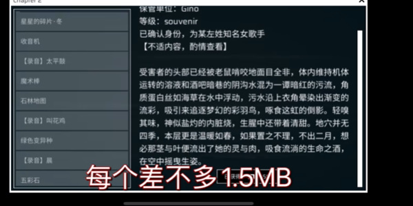 phigros怎么获得货币