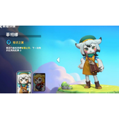 决斗石灵之地初始英雄菲翎娜怎么样