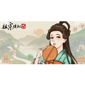 祖宗模拟器传承怎么升官