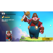 决斗石灵之地初始英雄索雷怎么样