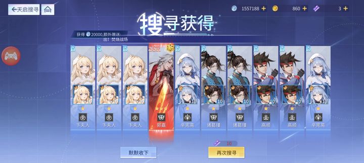 女神猛将传
