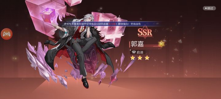 女神猛将传