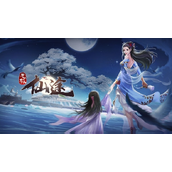 无极仙途4月17日兑换码是什么