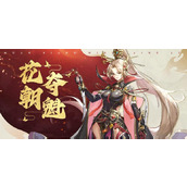 幻想名将录vip价格是多少