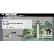 弈仙牌风起弈仙