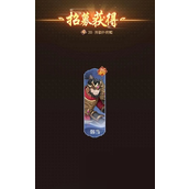 《幻想名将录》全方位武将获取指南