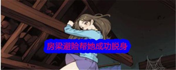 文字找茬大师