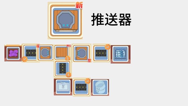 速速料理王