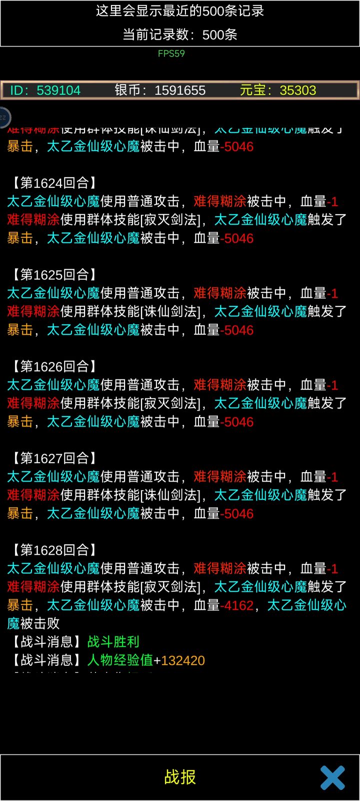 星座大冒险