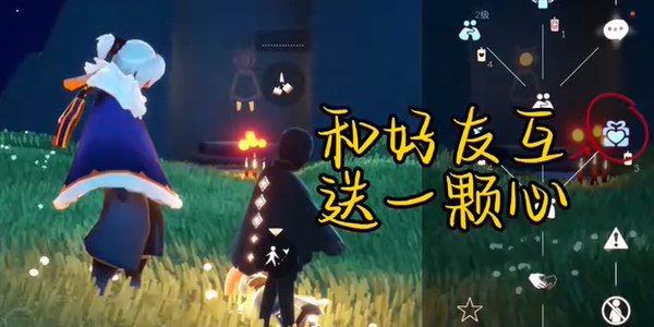 光遇每日任务攻略4.23